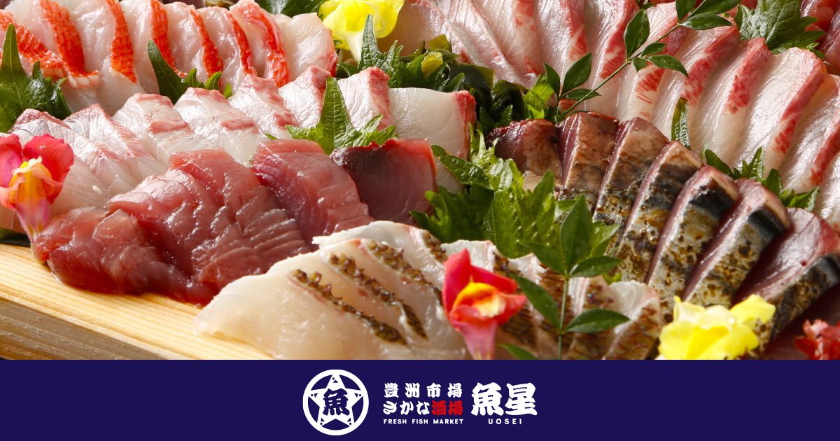 公式】豊洲市場 さかな酒場 魚星 金沢八景店｜こだわり