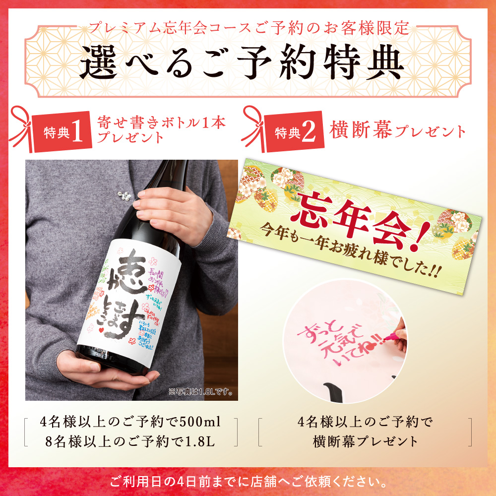 コンセプト画像