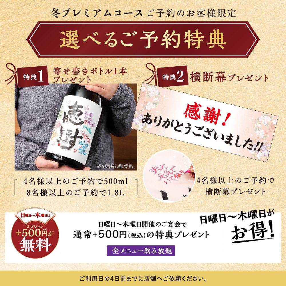 コンセプト画像