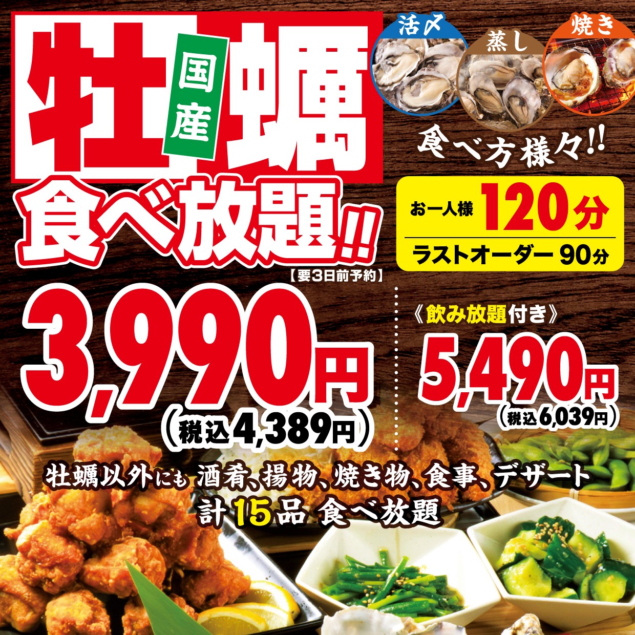 コース画像