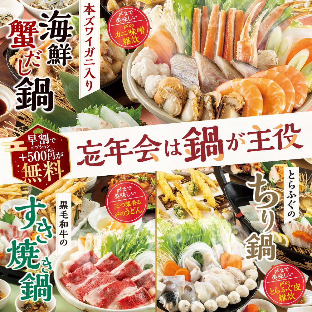 コンセプト画像